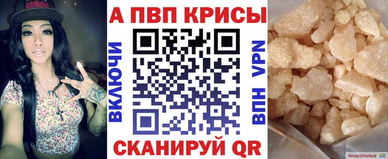 Хочу наркоту Хвалынск COCAIN Alpha-PVP ГАШИШ