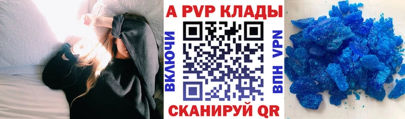 A PVP СК КРИС Хвалынск