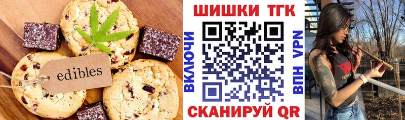 где купить наркоту  площадка наркотические препараты  Canna-Cookies конопля  Хвалынск 
