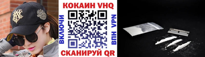 COCAIN 99%  Хвалынск 
