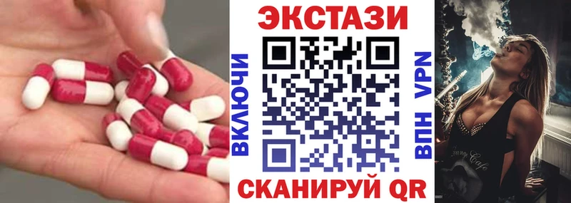 сколько стоит  Хвалынск  нарко площадка формула  Ecstasy 280мг 