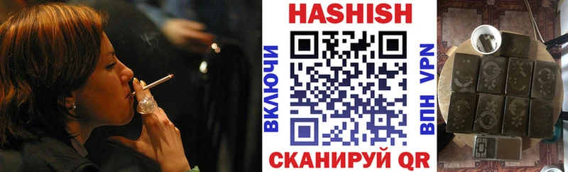 где продают МЕГА сайт ГАШИШ убойный Хвалынск