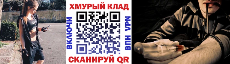 ГЕРОИН афганец  Хвалынск 