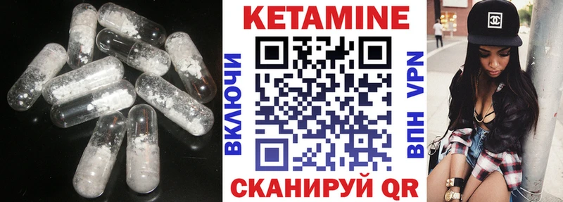 Кетамин ketamine  сайты даркнета Telegram  Хвалынск 