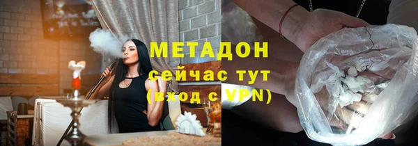 меф VHQ Армянск