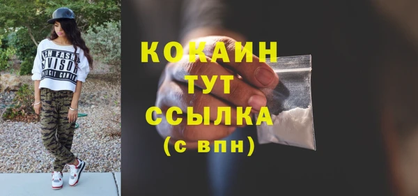 спайс Аркадак