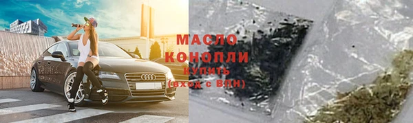 спайс Аркадак