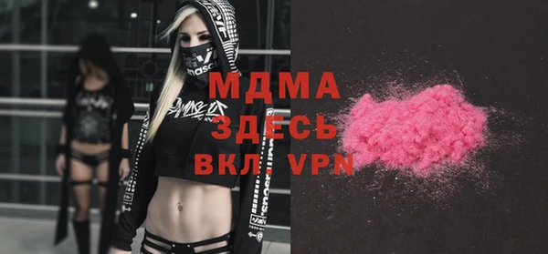 mdma Сосновый Бор