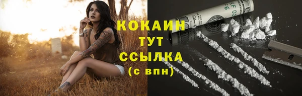 каннабис Арсеньев