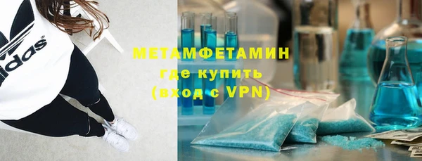 меф VHQ Армянск
