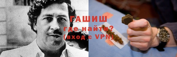 спайс Аркадак