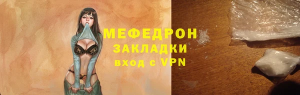 меф VHQ Армянск