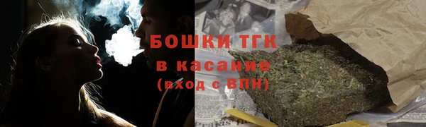 кокаин Сосновка