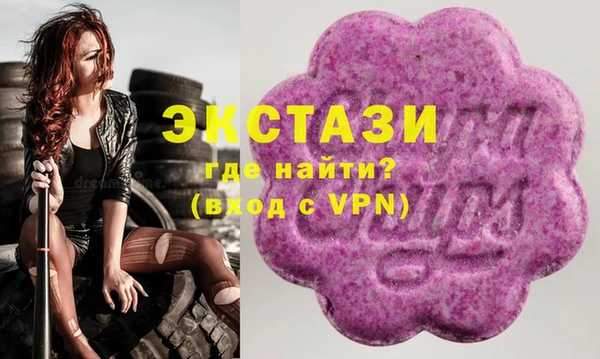 меф VHQ Армянск