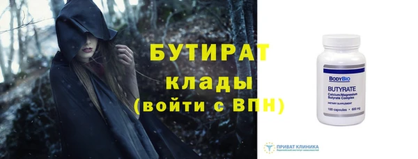 спайс Аркадак