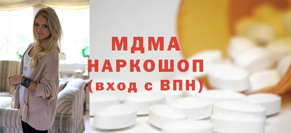 тгк Сосновоборск