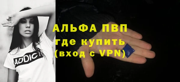 меф VHQ Армянск