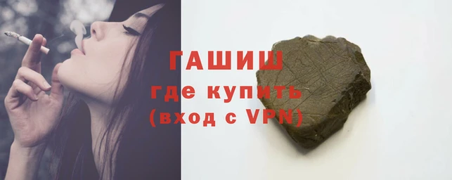 каннабис Арсеньев
