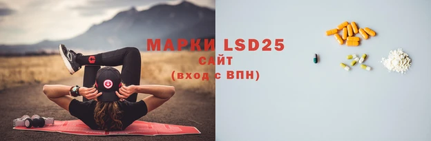меф VHQ Армянск