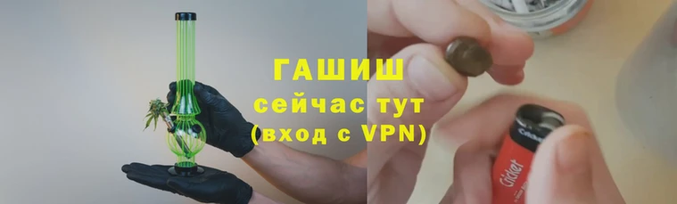 меф VHQ Армянск