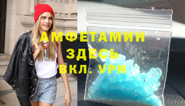меф VHQ Армянск