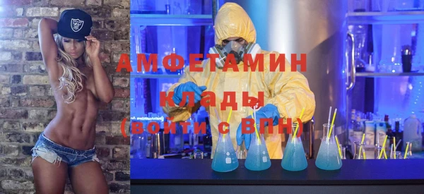 меф VHQ Армянск