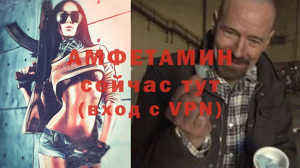 меф VHQ Армянск