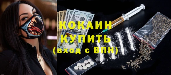 спайс Аркадак