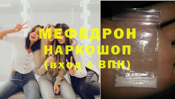 каннабис Арсеньев