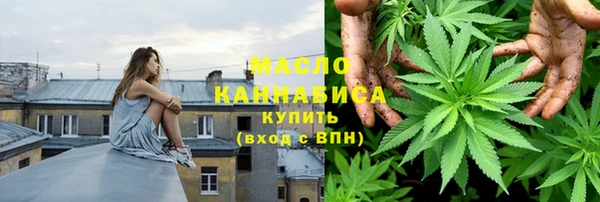 каннабис Арсеньев