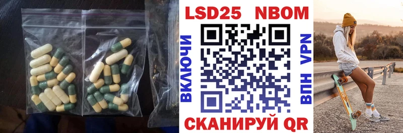 ЛСД экстази кислота  Хвалынск 