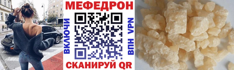 Мефедрон 4 MMC  мориарти формула  Хвалынск  цены  