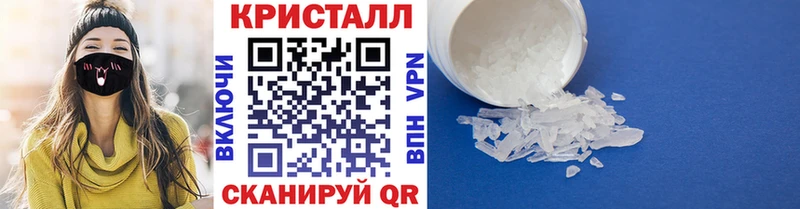 Первитин Methamphetamine купить наркотики сайты Хвалынск