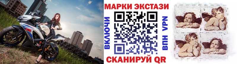 Марки N-bome 1,5мг  Хвалынск 